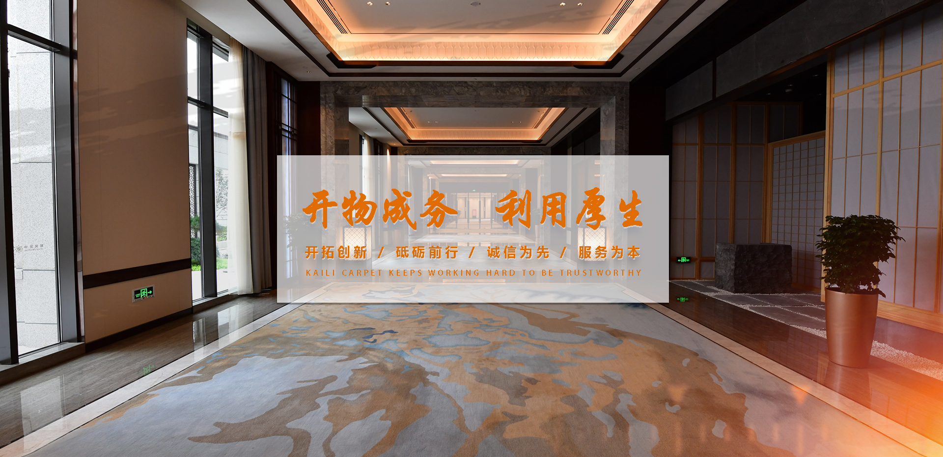 江蘇開利地毯股份有限公司 江蘇開利地毯股份有限公司